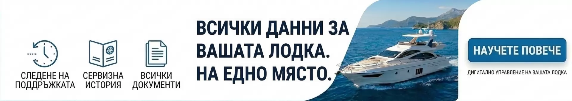 advert