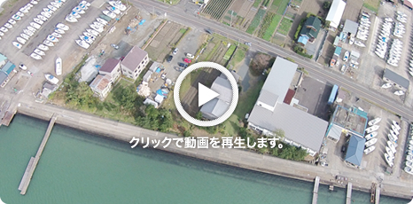 Port