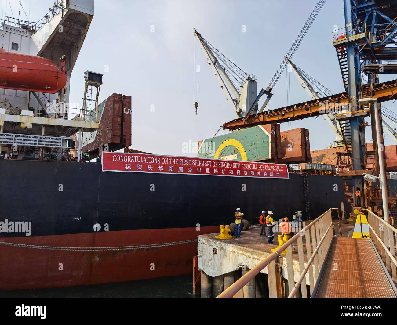 Port