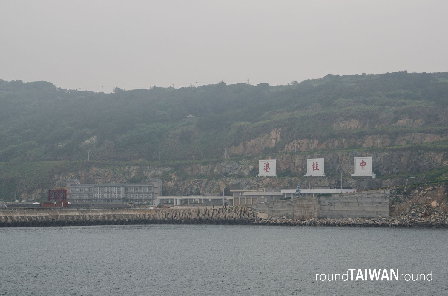Port